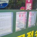 로얄부동산중개사무소 이미지