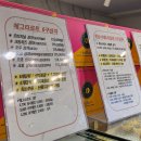 서독약국 | 속초 중앙시장 에그타르트 맛집 도리스파티세리 후기
