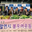 파주읍 행정복지센터 이미지