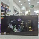 11215-자양3-031 | 광동경옥고 가격 60포 스틱 효능 성분 부모님 선물 복용법 정리