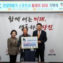 건강의료기 이미지