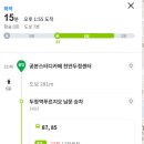 공본스터디카페천안두정센터 이미지