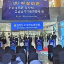 동반자 이미지