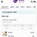동서울떡