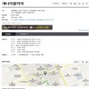 개나리봄약국 네이버블로그