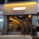 애월애삼계 | 마산 삼계 맛집 애월애 포장 후기!!