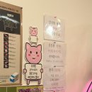 초우축산