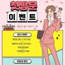 하임헤어샵