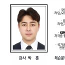 가디스 무도장 이미지