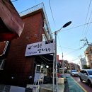 대흥동멸치국수 이미지