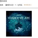 키이스케이프 강남더어썸