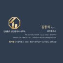 강남홈즈공인중개사사무소 | 강남구청역 오피스텔 월세 | 논현동 상지카일룸M 1.5룸 신축 하이엔드 즉시입주