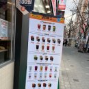 제이엠티커피 서면로점