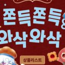 앤모어