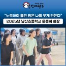 화창태권도장 이미지