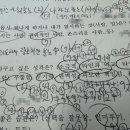 학교 학원 불안 완치됐어요^^*/ 등교 거부 우울 무기력 분노 EFT 심리치료 사례 후기