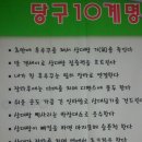 기열 당구장 Daum카페