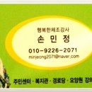 명성푸르지오경로당 이미지