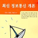 NA정보통신 이미지