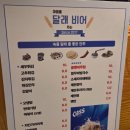 춘자비어 | 온천장 맥주집 2차 술집 추천 온천장역 모모스커피 근처 가성비 좋은 달래비어♡