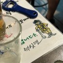 푸짐한집 이미지