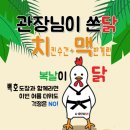 라온 주짓수 합기도 이미지