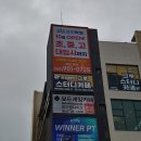 교진학원 네이버블로그