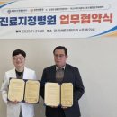 연세정형와과 네이버블로그