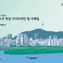 라인건축 머니투데이