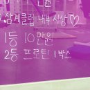 커브스삼계클럽 네이버블로그