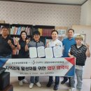 오산로컬협동조합