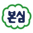 세광양대창인천 네이버블로그