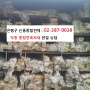 서울건재 이미지
