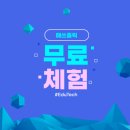 매쓰홀릭고등부