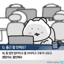신전떡볶이용산점 네이버블로그