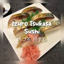 가고시마 덴몬칸 스시 맛집 | Izuro Tsukasa いづろ 司すし 디너 후기