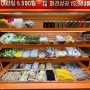 춘리마라탕 외대점 이미지