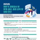 한길회계법인 이미지