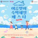 호텔벗 이미지