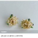 젬스토어 이미지