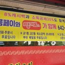 도화루 이미지