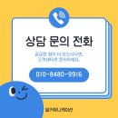 청주 21세기 병원 인터넷 전화 설치 진행