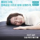 히츠지 쇼핑하우
