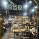 명륜진사갈비 익산모현점 | 모현동 맛집 착한 프랜차이즈 고깃집, 명륜진사갈비 익산모현점