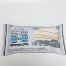 GS25 반월현대점 | 현차는빵빵 샌드 GS25 신상 아이스크림 후기