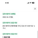케이원김천혁신
