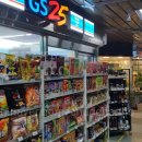 GS25 S메트로금호점