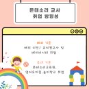 (주)한국몬테소리 이미지