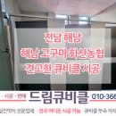 초남공단2길 이미지