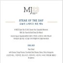 MJ스포츠 네이버블로그